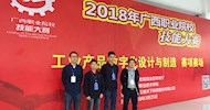 Good News: Contestants from LVTC won the First Prize in All the Four Contests of ��Guangxi Vocational Students Skills Contest 2018��, Being Qualified for the National Competition