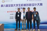 ϲѶ���������繤��ѧԺ�����������ٻ�ڰ˽����´�ѧ����е������ƴ��������������Ƚ��������Ƚ�