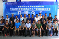 ��������������ά����ְרҵ�������������������ѵ��������������