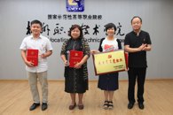 ѧУ�ٿ���ף����97���ꡰ��һ��ο���ߵ�Ա������̸��