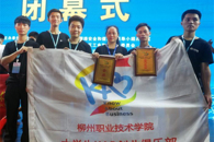 ϲѶ��365���й�˾ѧ���ڵ��Ľ��������������+����ѧ�����촴ҵ�������ٻ��