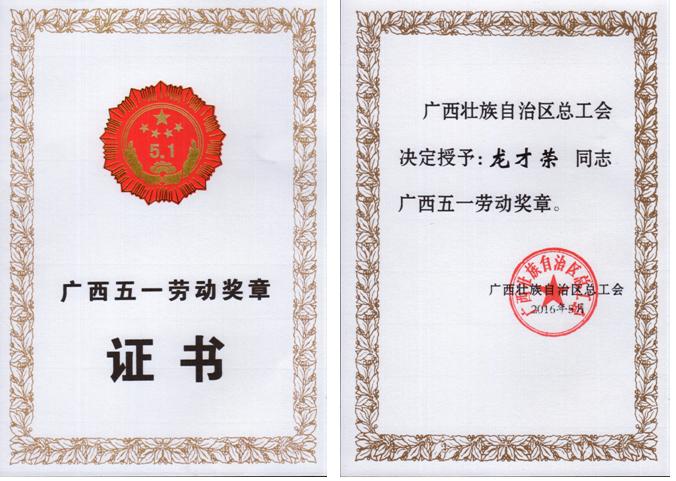 201809181023047520.jpg 201809181023047520.jpg