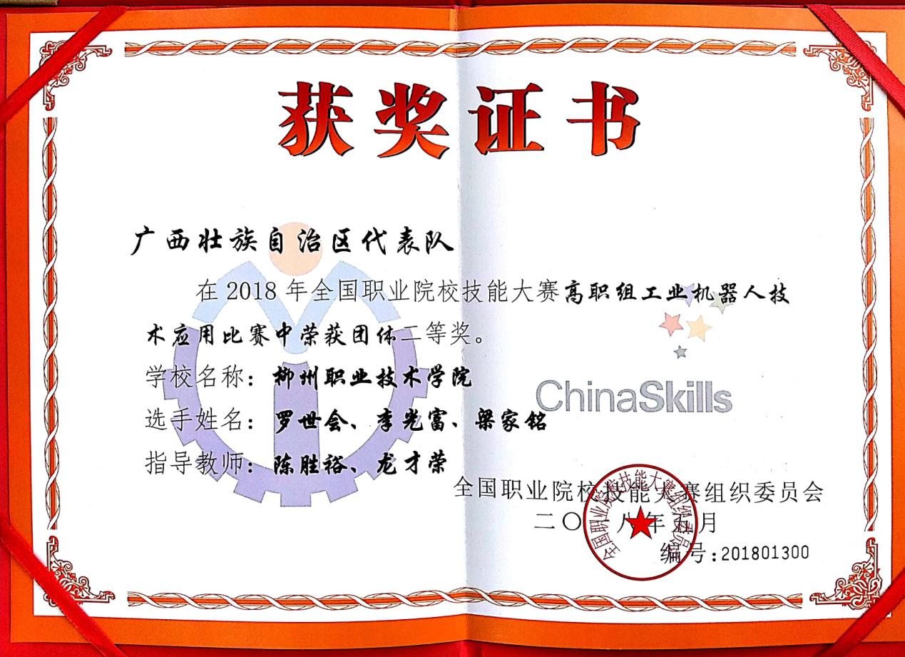 201809181025490318.jpg 201809181025490318.jpg