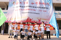 У��ί����ƶ�����ഺ�������Ŷӻ������¡������硱��ص��Ŷ�