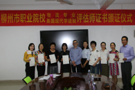 ������ְҵԺУ����רҵ30λ����ʦ��60λѧͽ�õ���Ӣ��������׼���󶨱�׼������ʦ֤��ѧͽ֤