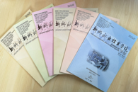 ϲѶ��365���й�˾ѧ���ٻ񡰵ڰ˽���������ڿ��������ƺ�