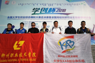 ϲѶ��365���й�˾ѧ���ٻ�ѧ������2018���´�ѧ����ҵ�ۺ�ģ������ܾ������Ƚ�