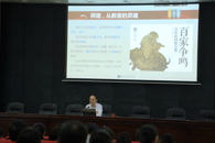 У����ʦ��ʦ��ר�⽲��