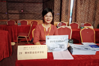 �����ߵĺ�������ѧУ����17���õ��������С���㡱���ջ񡪡��Ǿ�ҵ����ϯ����᪵ľ�ҵ��������