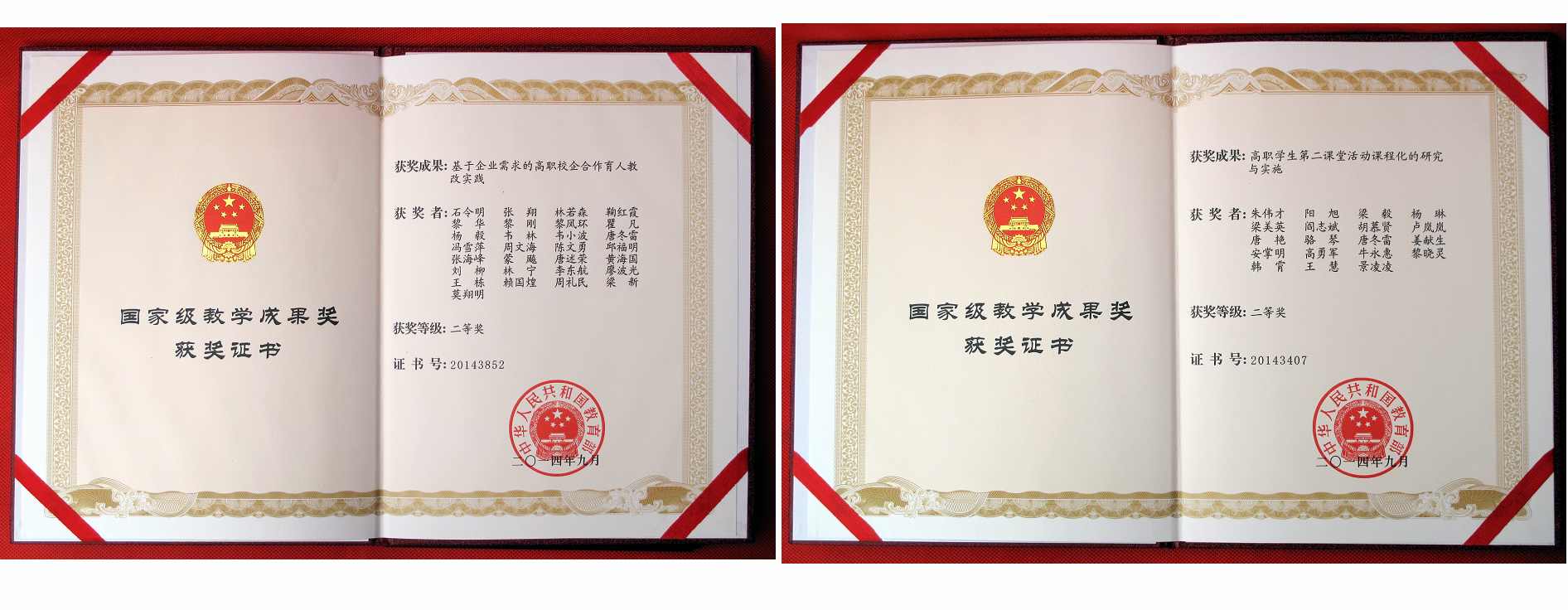 201811190012295427.jpg 201811190012295427.jpg