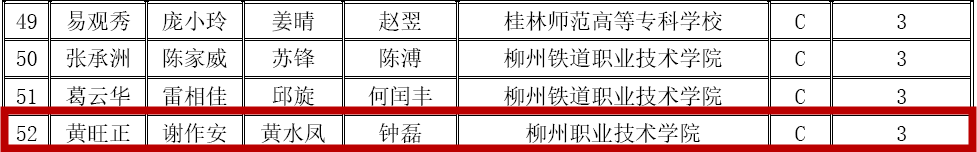 201811231649037323.png 201811231649037323.png