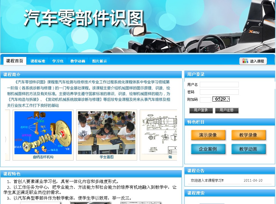 201812051709273080.jpg 201812051709273080.jpg