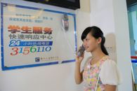 ��������20�꡿��������   �������������������ѧ�����鴦��������������������ʸ����յ���ʱ���˲�