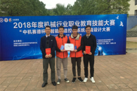 ϲѶ����365���й�˾ѧ���ڡ��л����±��������������ϵͳ������ƴ�����ն��һ�Ƚ�