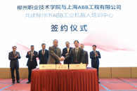 ������ABB��ҵ��е����ѵ�����仧365���й�˾