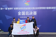 ϲѶ����365���й�˾ѧ���ٻ��ʮһ�조������������ְҵԺУ��ҵ���մ�����ҵı������ɳ��ģ�����������ܾ���������Ƚ�