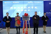 ������У԰�����ܡ����������߽�365���й�˾����2018�����У԰�����ܡ������