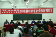 ��������20�꡿����У������֮��    ���������ں�֮������У���������������ѧˢ�º͹�ҵת������Ч������