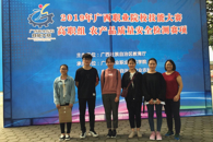 365���й�˾ѧ�Ӽ���2019�����ְҵԺУ���մ�����ְ�顶ũ��Ʒ�����徲��⡷�������