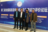 365���й�˾��2019���ְ��רԺУ���۰񵥡���ƽ�����а񡱣��������л������Ǽ�ѧУ