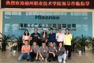 У�򵼴���ǰ���㶫����ҵ�����ִ�ѧͽ���ƽ�����