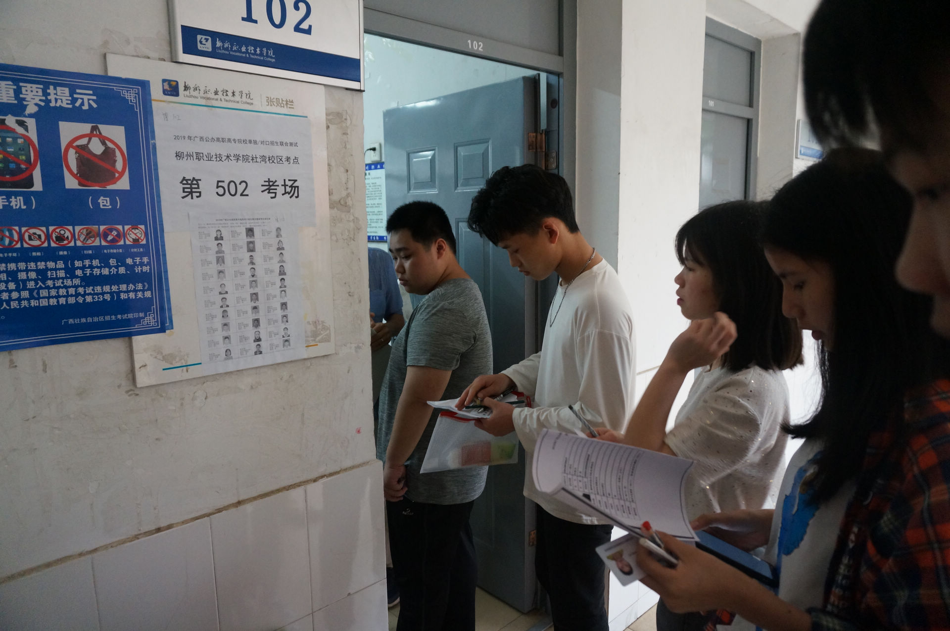 201904221718524245.jpg 201904221718524245.jpg