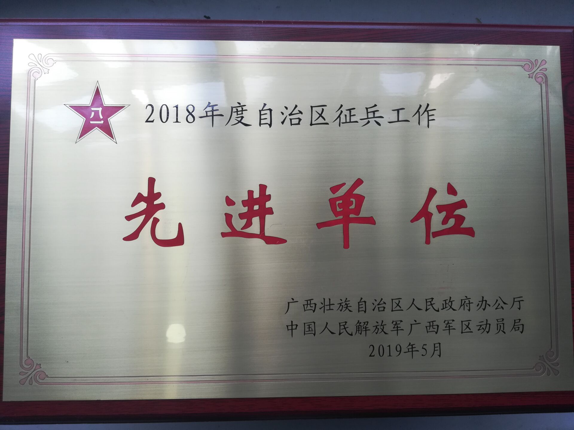 201906060930571359.jpg 201906060930571359.jpg