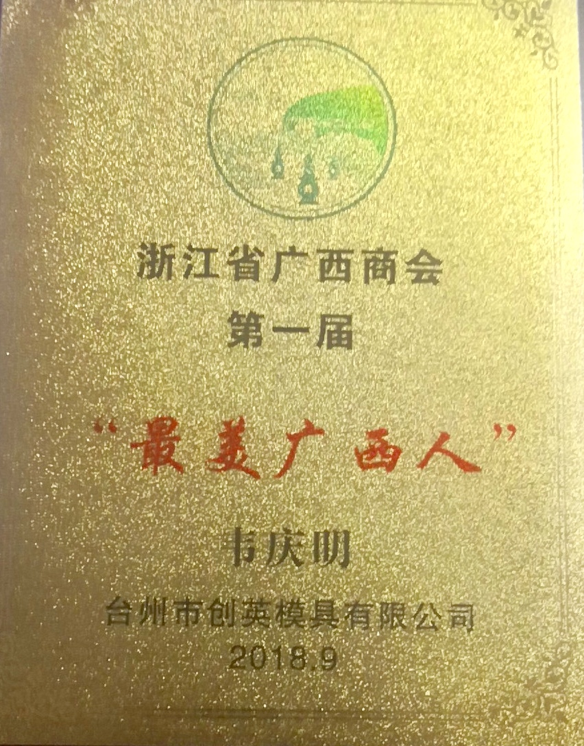 201906170823330174.jpg 201906170823330174.jpg