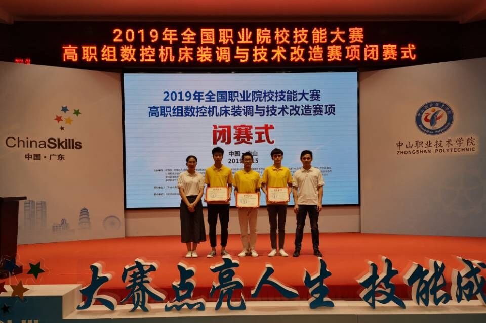 201906181816232956.jpg 201906181816232956.jpg