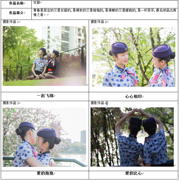 201906261531371637.Png 201906261531371637.Png