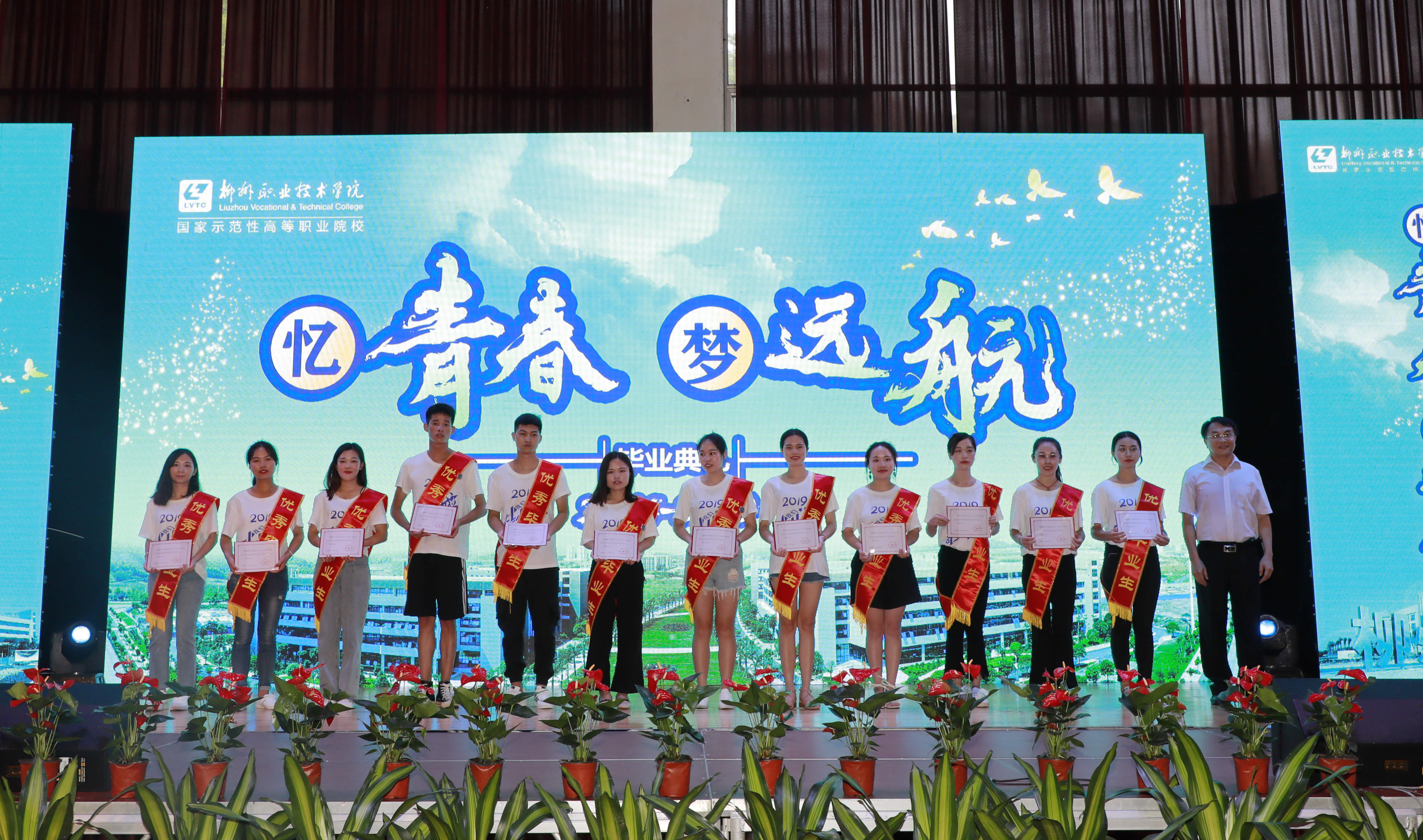 201906281702485921.jpg 201906281702485921.jpg