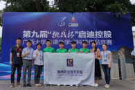 ϲѶ������365���й�˾ѧ��ϲ��ھŽ조��ս����������ѧ������ѧ���Ƽ���Ʒ��������������Ƚ�