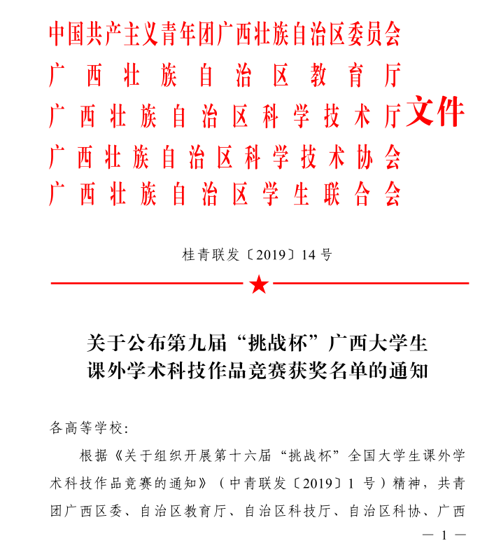 201906282336289065.png 201906282336289065.png