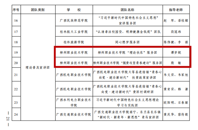 201907242348418650.png 201907242348418650.png