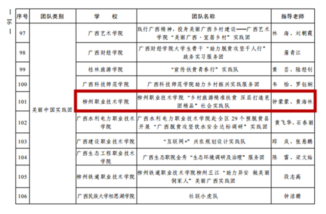 201907242349571003.png 201907242349571003.png