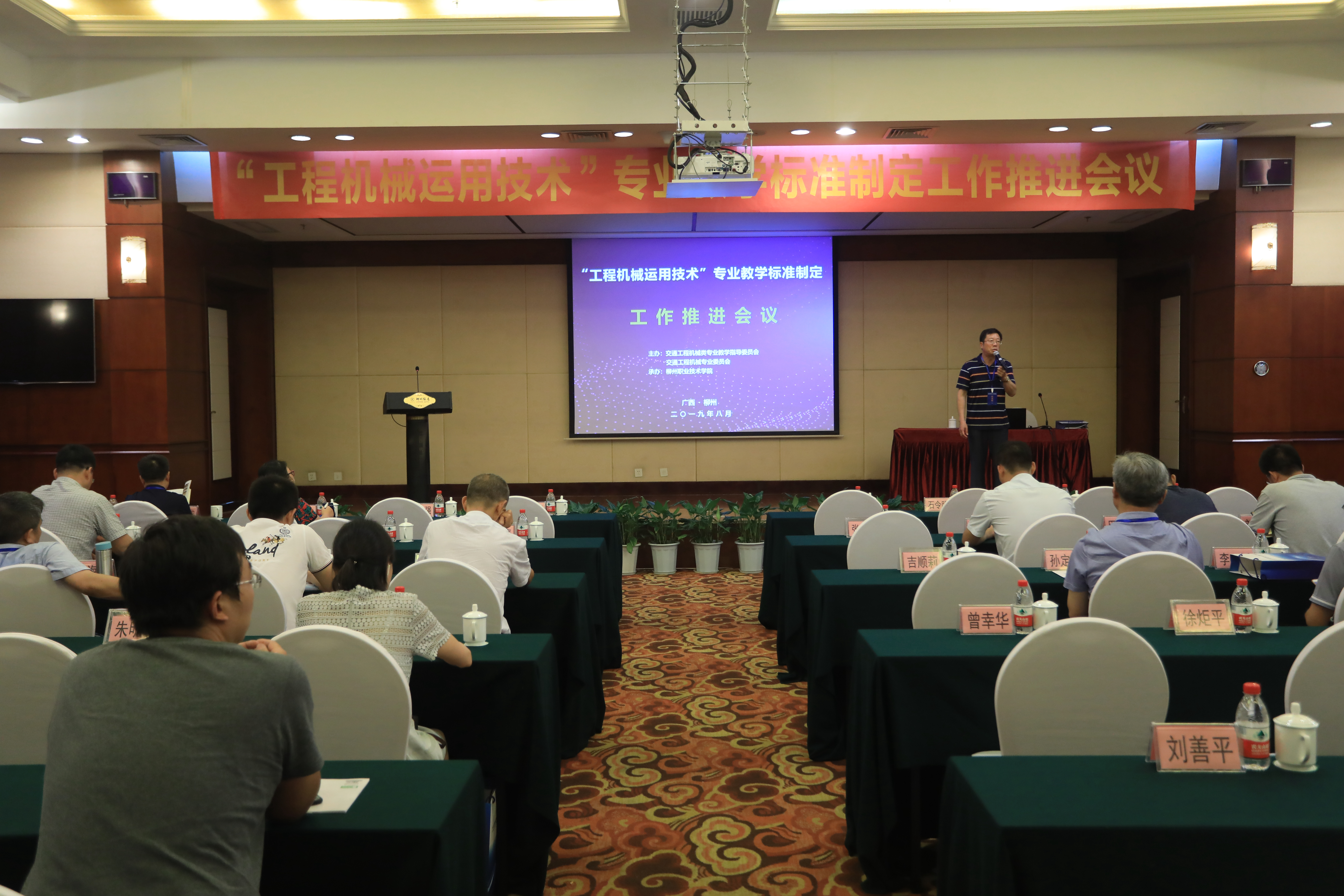 201908201615355729.jpg 201908201615355729.jpg