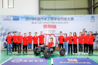 ϲѶ����365���й�˾�����͹�����ϲ��2019���й���������ѧ��͹�ԽҰ����������վ�����Ƚ�