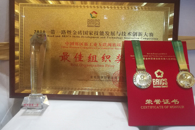 ϲѶ������365���й�˾�������ڡ�2019һ��һ���߽�ש�������տ�չ����������������л��صȽ���һ�����������Ƚ��ڶ���