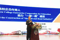 365���й�˾���롰2019�й�-����ְҵ������չ��̳��