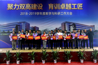 ѧУ�ٿ�2018-2019��Ƚ�ѧ�����������