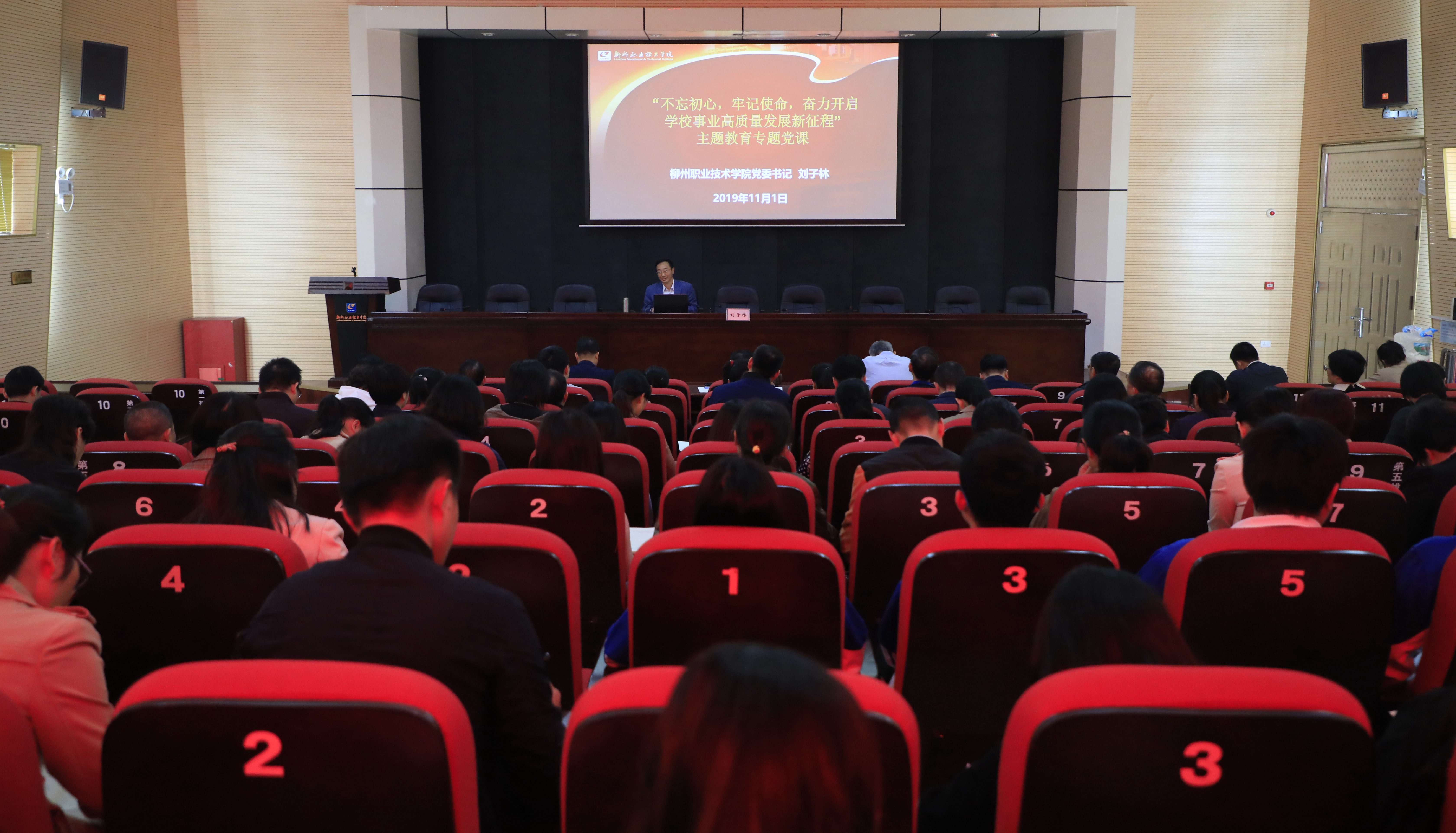 201911011301467047.JPG 201911011301467047.JPG