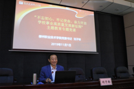 ���мǳ���ʹ������ί��ǽ��������������ľ����¿�չ