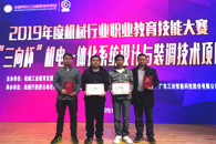 ϲѶ����365���й�˾ѧ����2019 ��Ȼ�е��ҵְҵ�������մ���-����һ�廯ϵͳ�����װ���������մ������ٻ�һ�Ƚ�