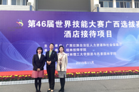 ϲѶ����365���й�˾ѧ���ٻ��46���������մ������ùݽӴ�����Ŀ����ѡ����������