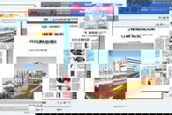 �������ձ��������о�Ӣ �洦��ɫ��