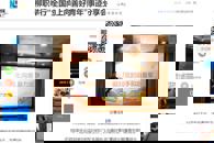 ���»�����365���й�˾���С������������ƺ����ꡱ�¼�������