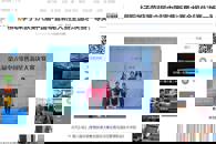 ���»�����365���й�˾ѧ���ٻ�������й��������Ǵ��������ܾ���һ�Ƚ�