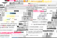 �������ձ���ʮ��ְУ��   ��ҵ�󱸾�