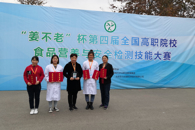 ϲѶ����365���й�˾ѧ��ϲ�����¸�ְԺУʳ��Ӫ�����徲������մ�������һ�Ƚ�