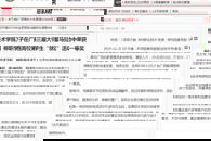 ��������У˼����������������37%��365���й�˾2020�����У����ҵ���濢��ҵ�����������ڱ�Ϊ1����8